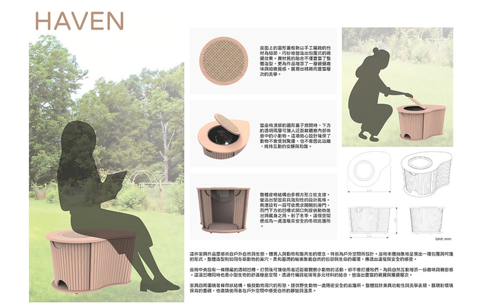 作品使用情境圖圖片