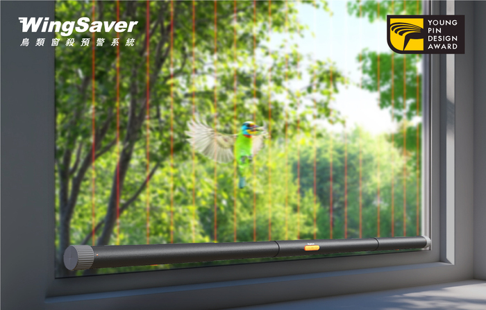 WingSaver 鳥類窗殺預警系統