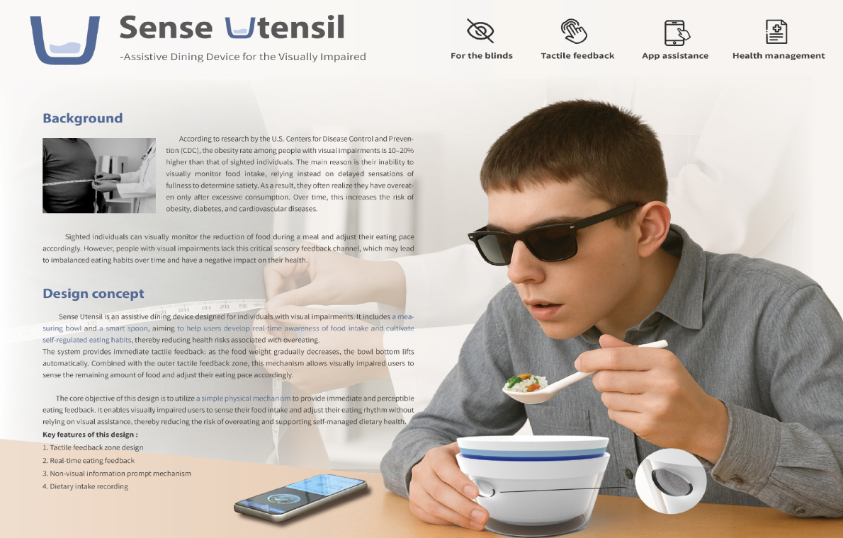 覺食碗-感知餐具