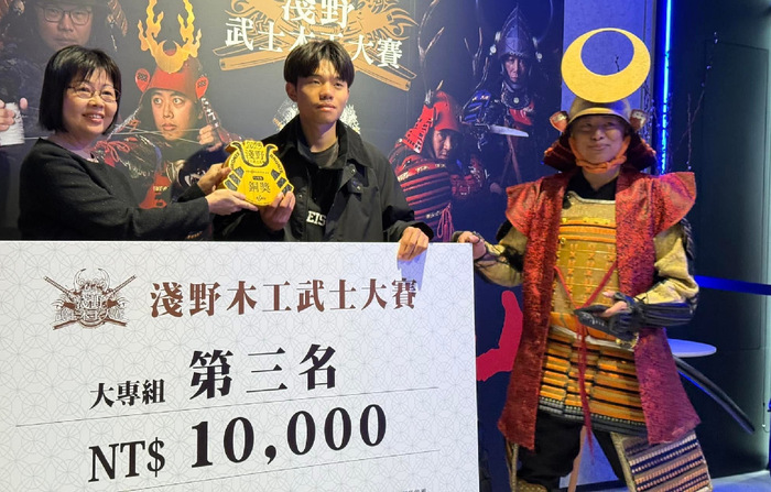 創新所邱俊元同學榮獲第三名獎獎狀