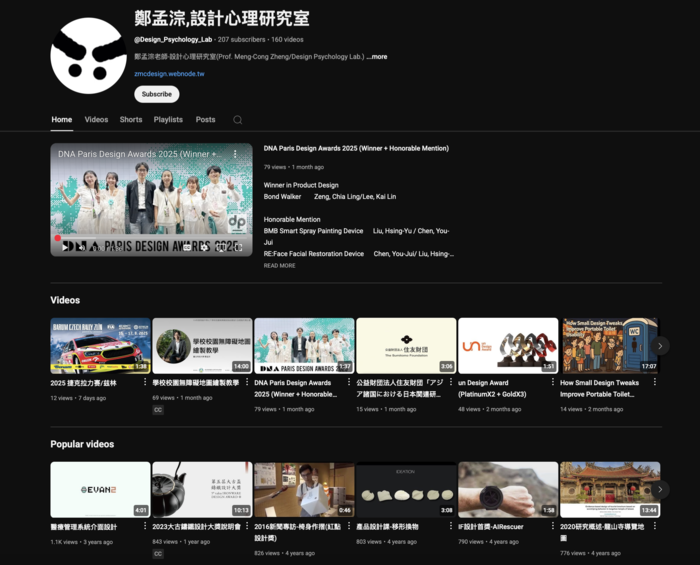 鄭孟淙圖片